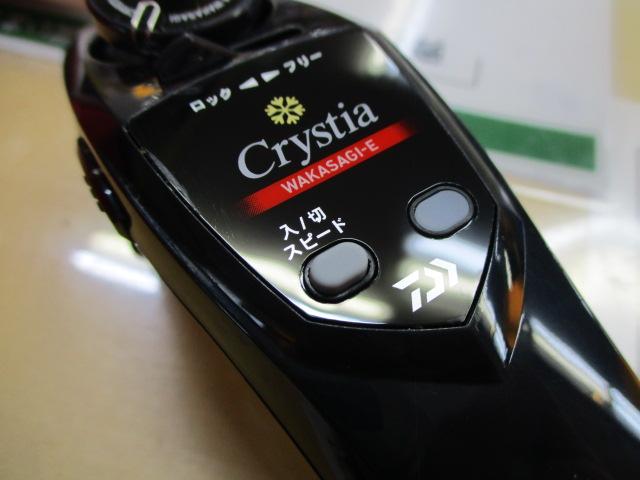 クリスティア ワカサギE電動リール ブラック