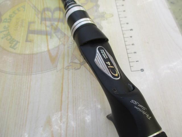 ポイズンアドレナ 170HSB