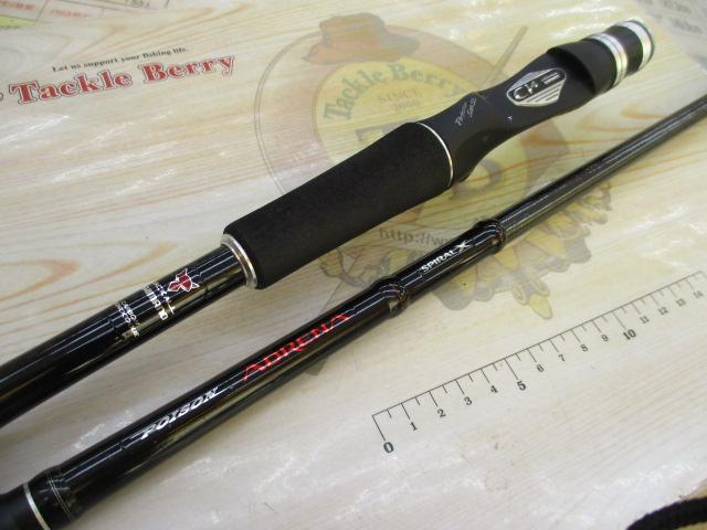 ポイズンアドレナ 170HSB