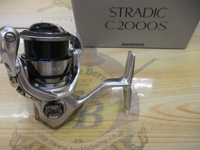23ストラディック C2000S