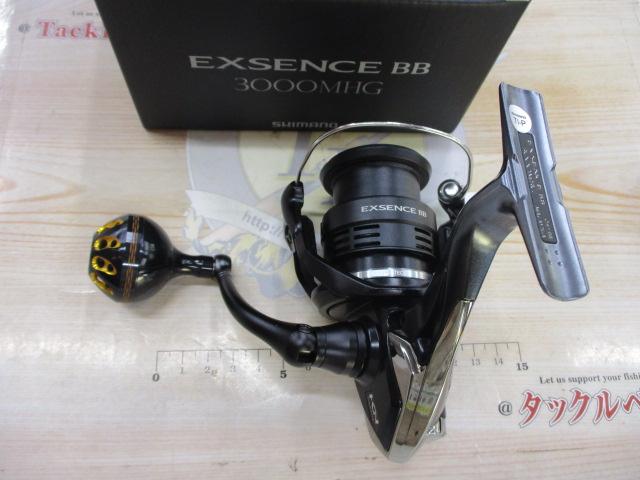 20エクスセンスBB 3000MHG