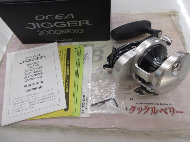 21オシアジガー 2000NR XG