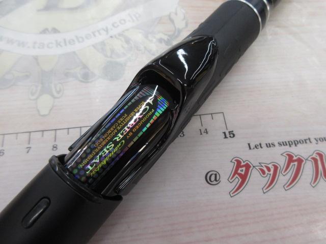 がま磯デニオス 1.5-50