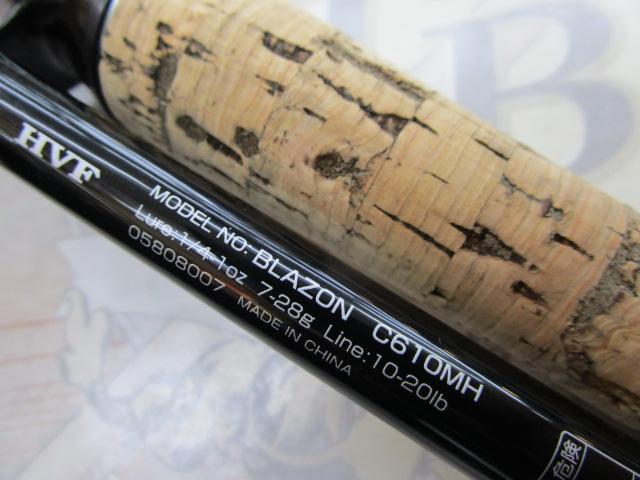 ブレイゾン C610MH