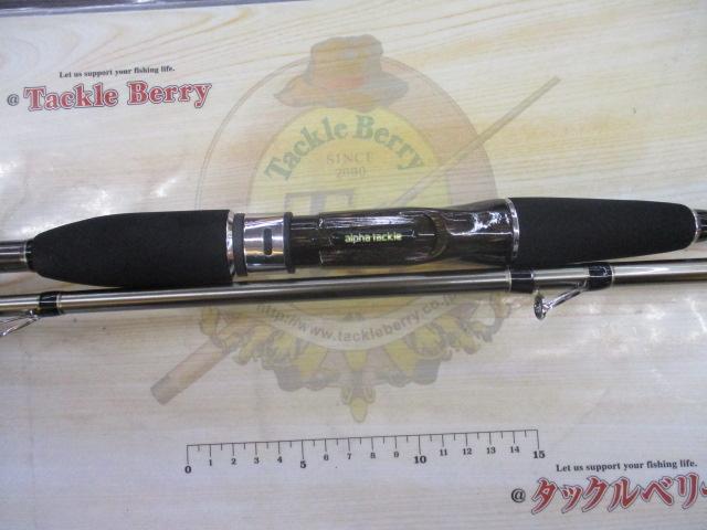 海人皮剥 硬調子180