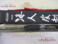 海人皮剥 硬調子180