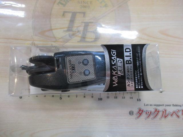 BIDワカサギ電動メタリックネイビー