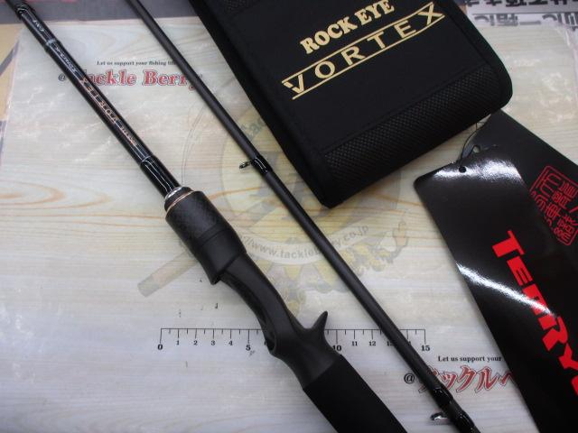 ロックアイ ヴォルテックス RV782B-H