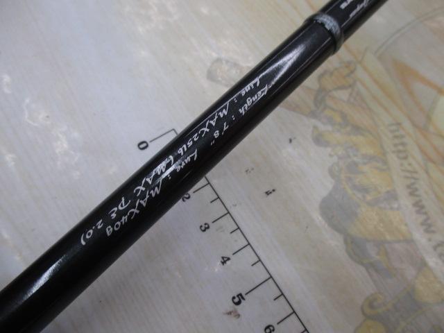 ロックアイ ヴォルテックス RV782B-H