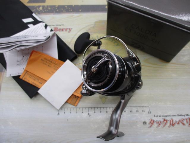 25カルディア LT3000-XH