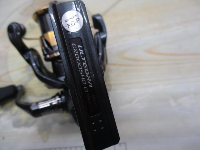 25アルテグラ C2000SHG