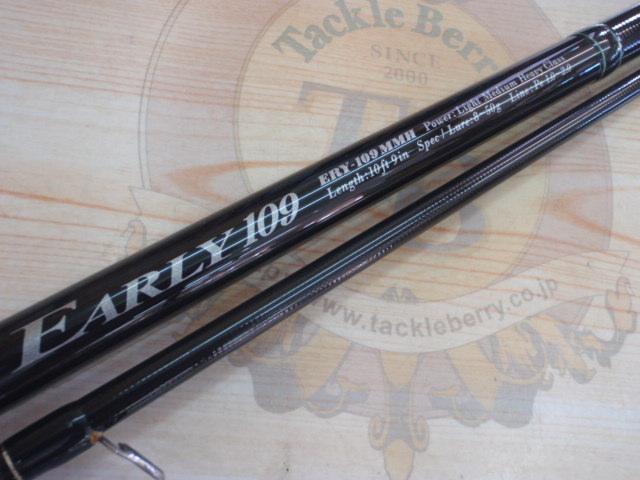 アーリー109 ERY-109MMH