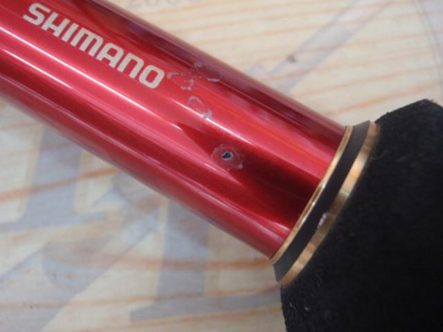 20ワールドシャウラ BG 21203R-3