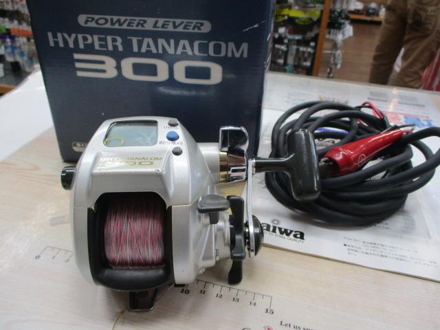 ハイパータナコン 300