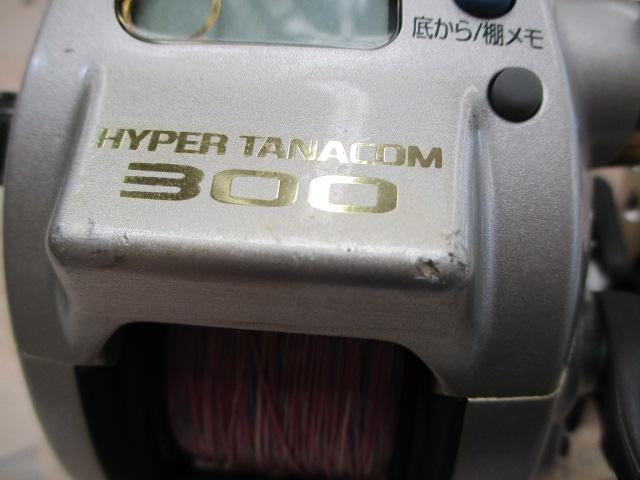 ハイパータナコン 300