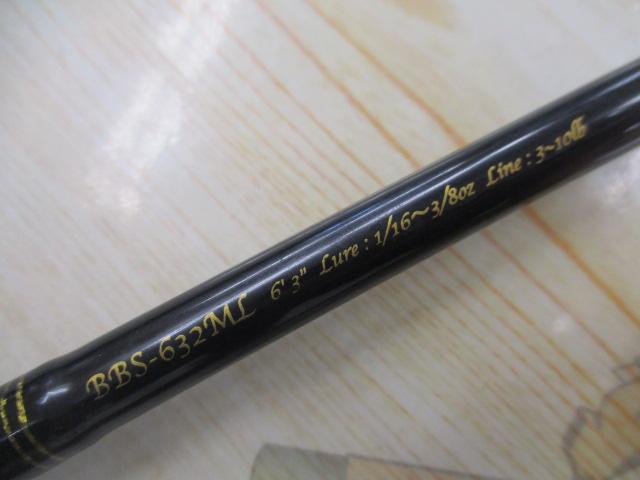 バスビート BBS-632ML