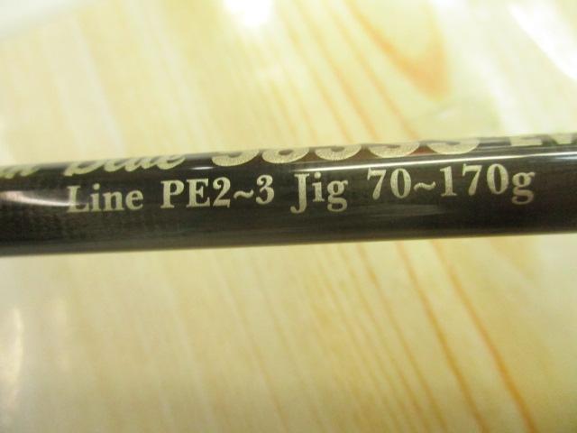 ノーザンブルー 583SS エボリューション チタンKガイド