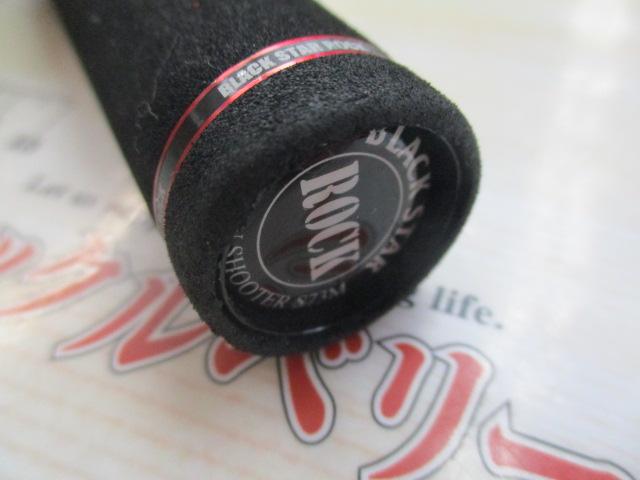 ブラックスターロック S73M