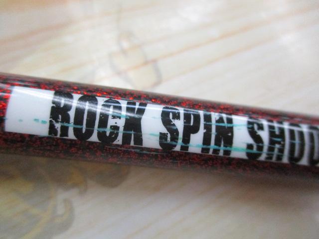 ブラックスターロック S73M