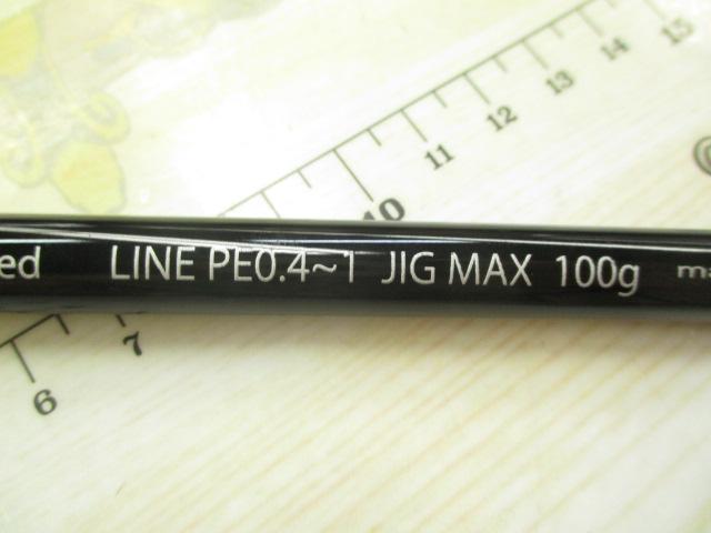 トゥルーブルーマスターストロークジギング70ULS