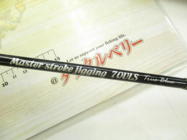 トゥルーブルーマスターストロークジギング70ULS