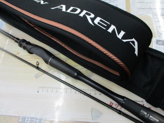 24ポイズンアドレナ 272ML-2