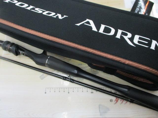 24ポイズンアドレナ 172H-2