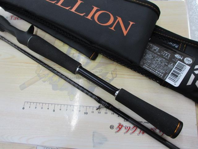 リベリオン 722MHFB