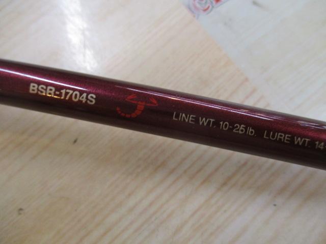 バンタムスコーピオン BSR 1704S