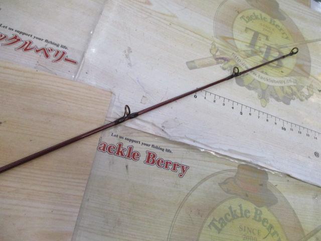 バンタムスコーピオン BSR 1704S