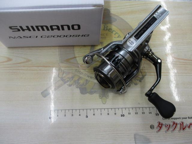 21ナスキー C2000SHG