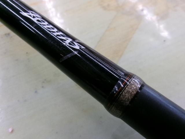 ゾディアス 175XH