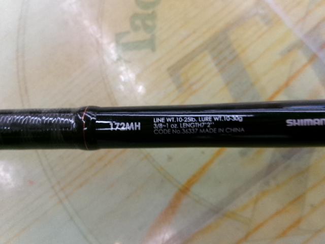 ゾディアス 172MH