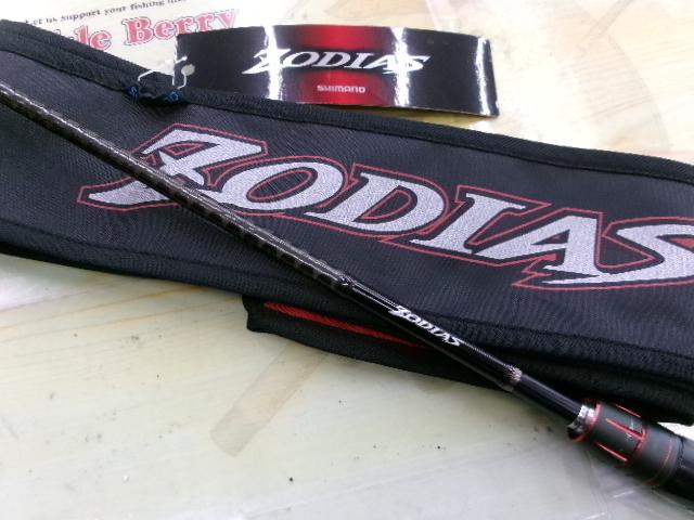 ゾディアス 264ML｜＠ベリーネット 日本最大新品中古釣具WEBショップ