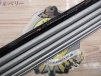 AZ鮎SX H3 85-90GⅡ