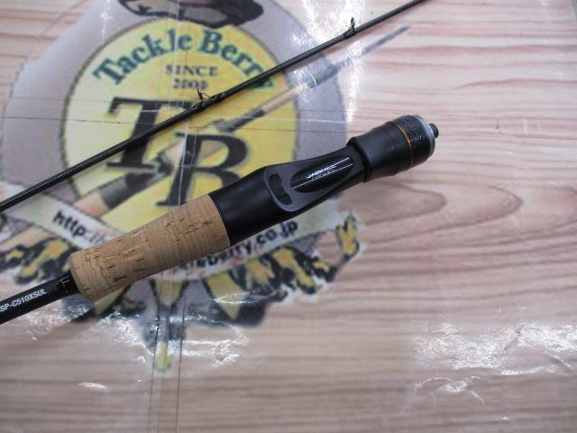 ビンビンスティックシュプリーム BSP-C510XSUL