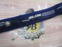 ポセイドン PSLJ603-4 スロージャーカー(シルバーフード/LNバットガイド)