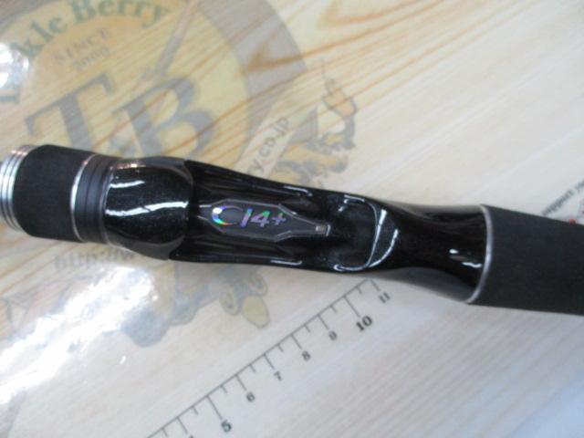 21ディアルーナBS B610M