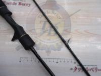 ブラストSJ 63B-2