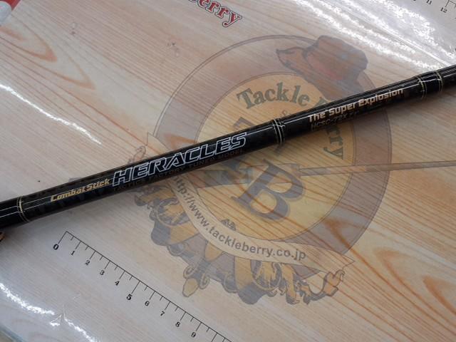 ヘラクレス HCSC-72X