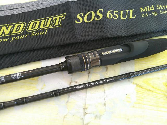 スタンドアウト SOS65UL