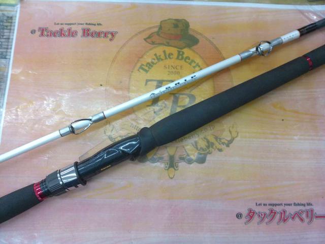 Aグリップ ネライ 240