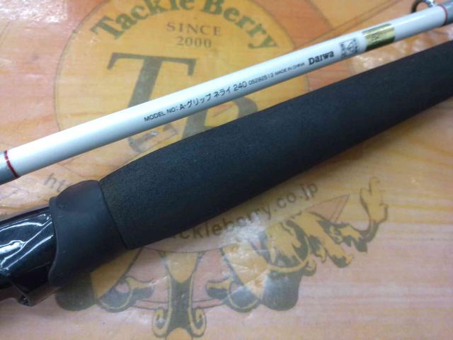 Aグリップ ネライ 240