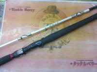 Aグリップ ネライ 240