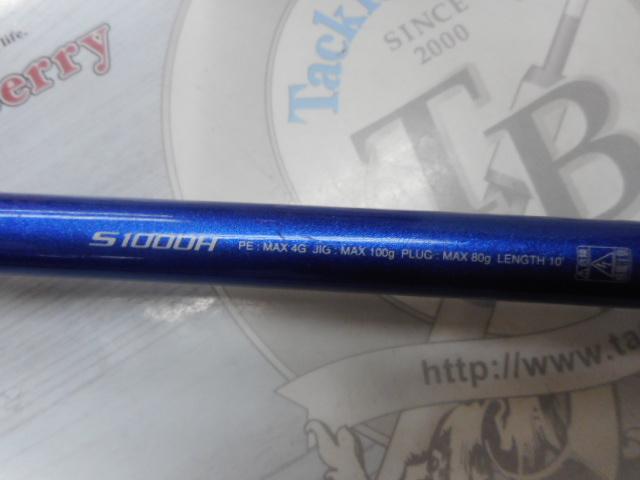 16コルトスナイパーBB S1000H