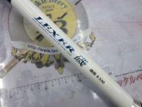 レクサー磯遠投4-530