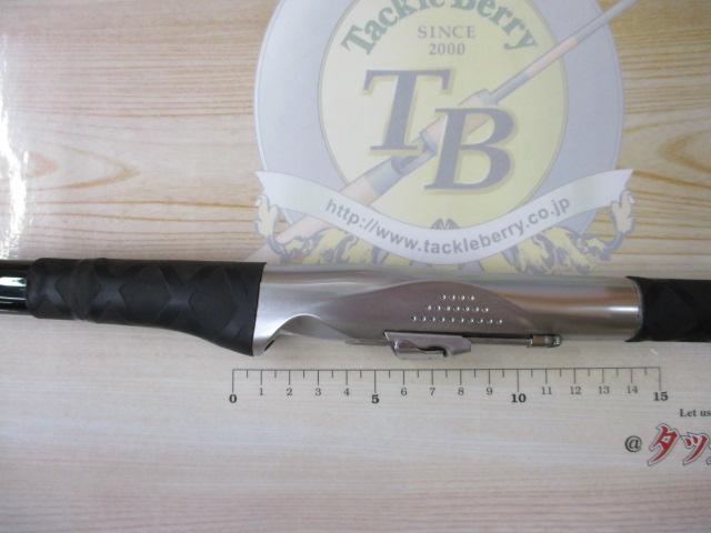 DXRメタルチューン 1.85-50