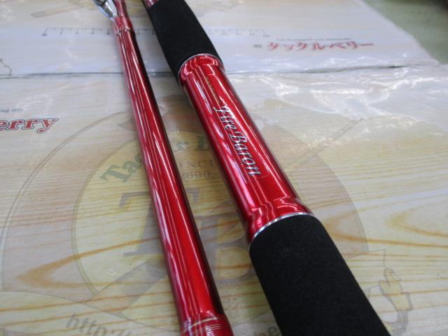 ファイアバロン 50-270