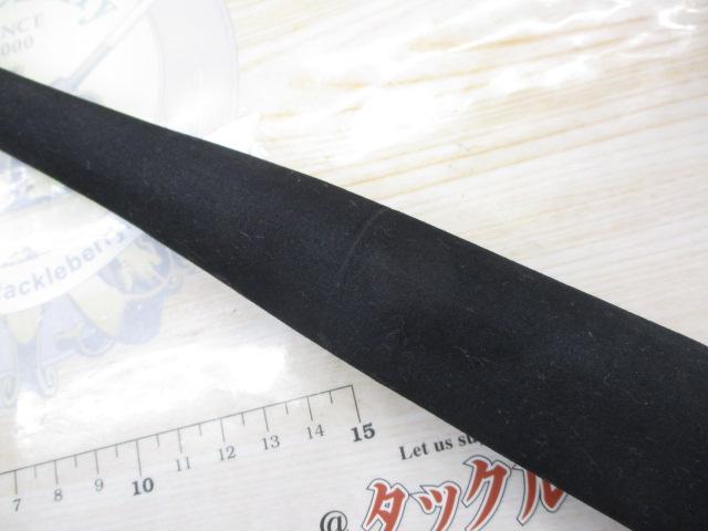 先鋭剣崎V2 60-230