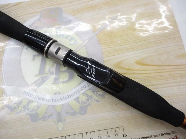 先鋭剣崎V2 60-230